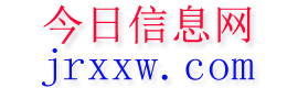 任丘今日信息网
